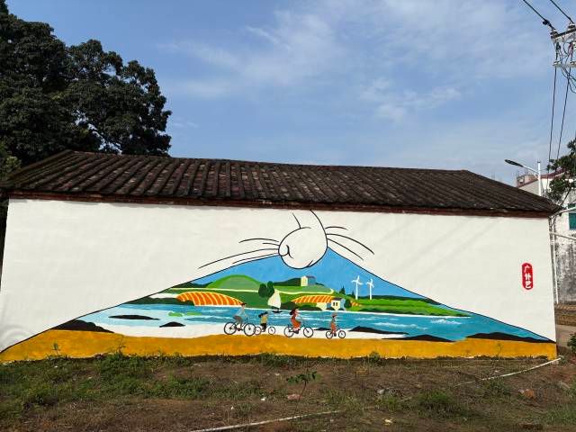 ad1db8ea-0997-4630-8816-ea2d34221f67.jpg 广东省外语艺术职业学院师生在廉江市吉水镇新村仔村墙绘作品。受访者供图