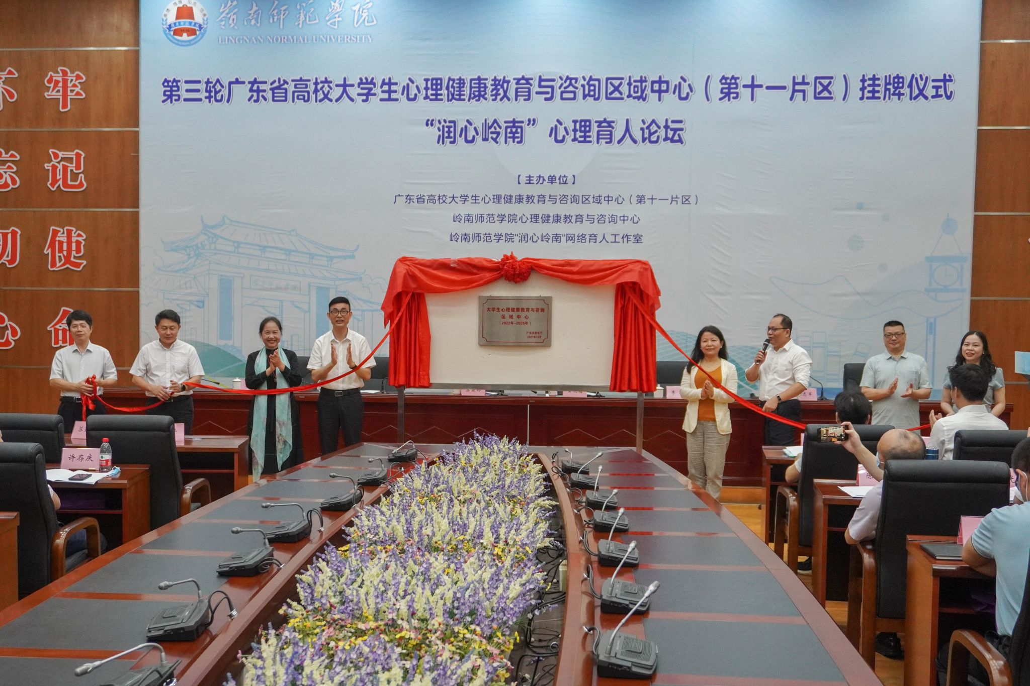 黄杰志摄 (8)揭牌仪式_proc.jpg