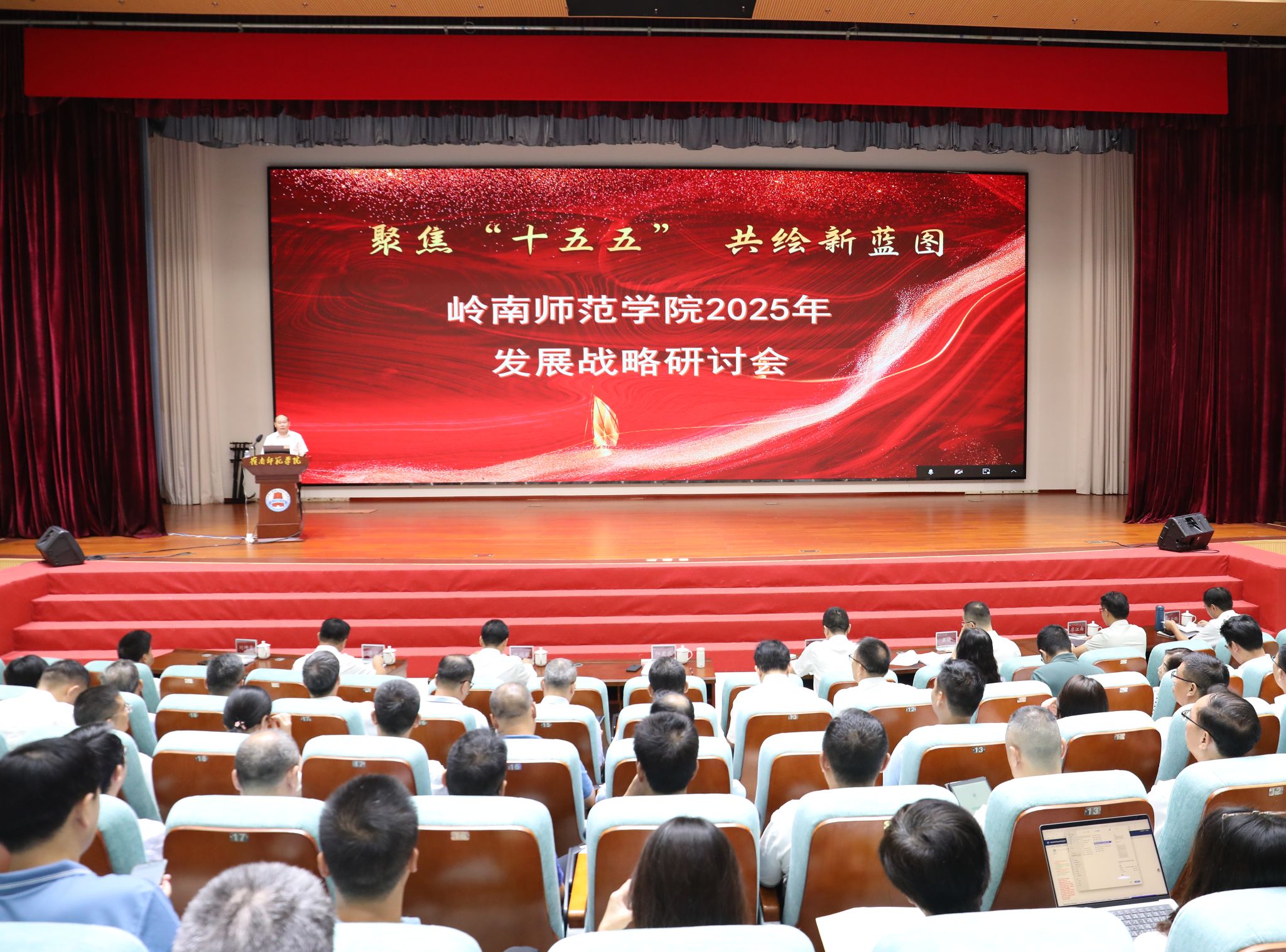 1 会议现场.JPG 1 会议现场.JPG