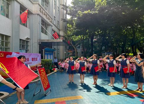 重温入党誓词、坚定初心使命