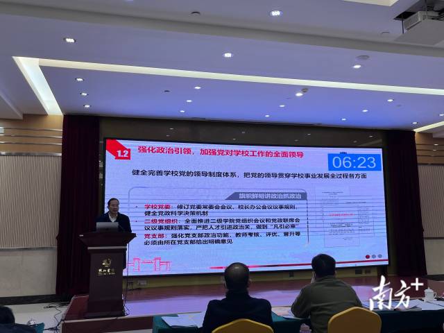 2022年度广东全省高校党委书记抓基层党建述职评议考核工作会议举行。 2022年度广东全省高校党委书记抓基层党建述职评议考核工作会议举行。