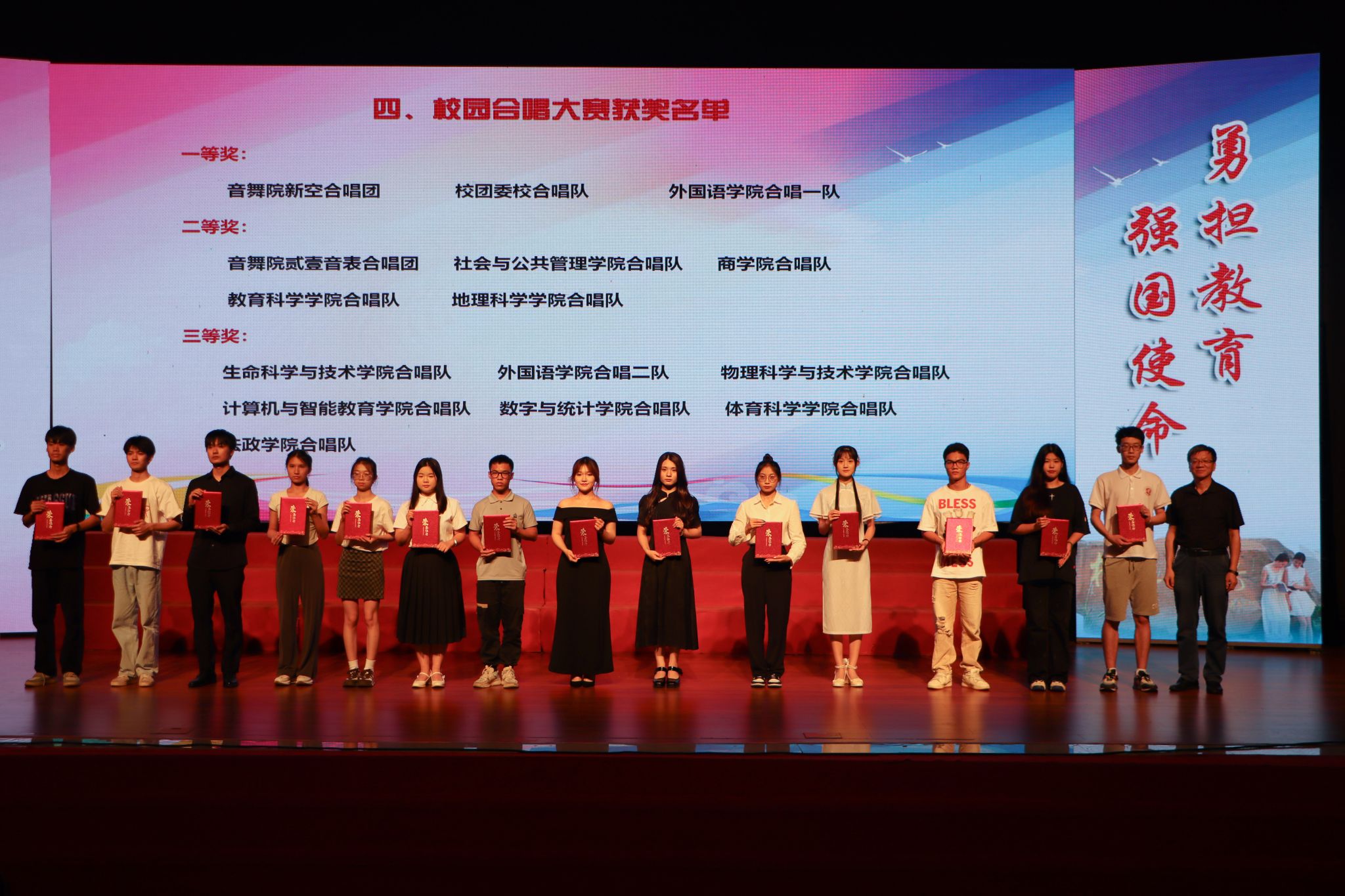 朱洁妍摄（24）全景校园合唱大赛颁奖.jpg